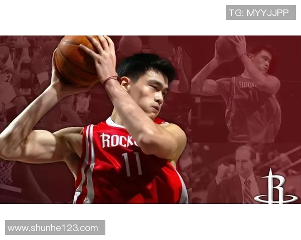 姚明如何改变NBA圈的格局与中国篮球的未来发展路径分析