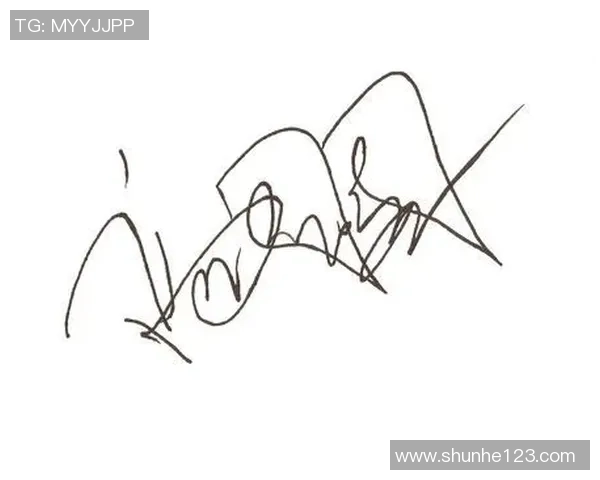 姚明签名的独特风格与技巧揭秘如何获取他的亲笔签名