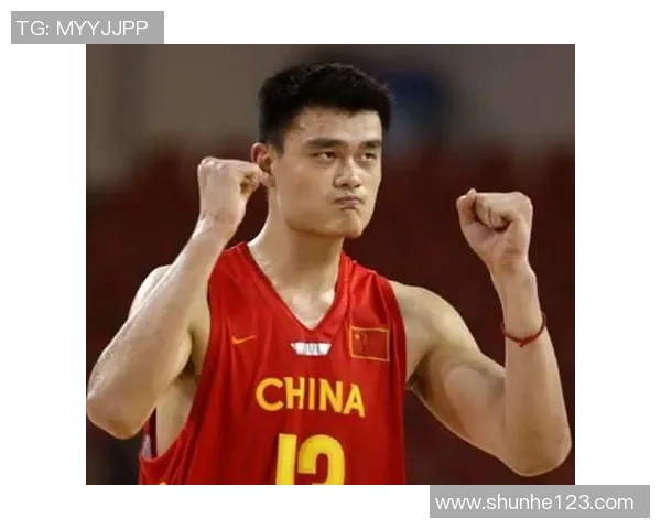 姚明：从篮球巨星到体育事业推动者的传奇人生简述