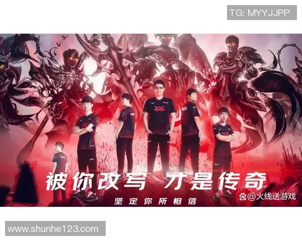 英雄联盟专题深入分析JDG战队的快速崛起与战术创新之路