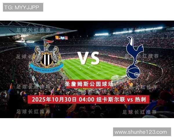 友谊赛精彩对决那不勒斯与热刺战成平局绝杀瞬间引发转会热议