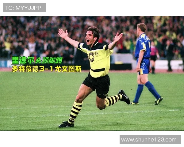 尤文图斯狂胜多特蒙德五球绝杀瞬间点燃全场激情与转会传闻