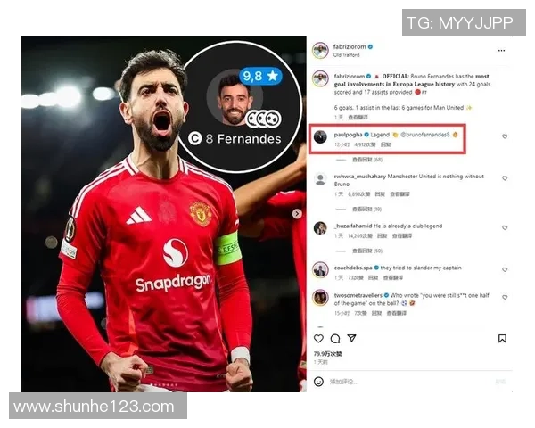 欧联杯精彩对决那不勒斯5-1曼联帽子戏法引爆全场十大进球回顾
